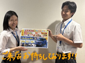 ☆スズキの日　開催致します☆